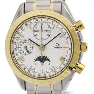 OMEGA Speedmaster Triple Date Moonphase 18K Gold Watch Polished